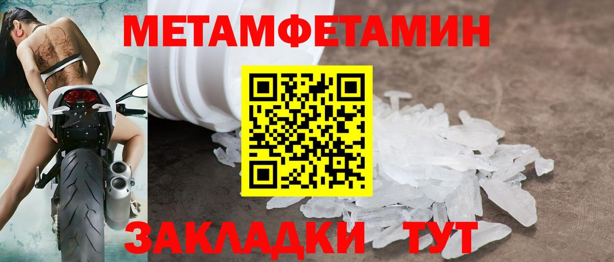 АМФЕТАМИН Premium  Амфетамин  Amphetamine  Копейск  Вход с VPN 