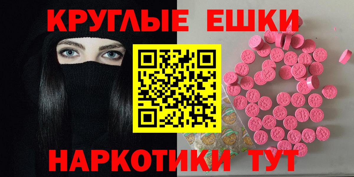 Экстази 99% Копейск