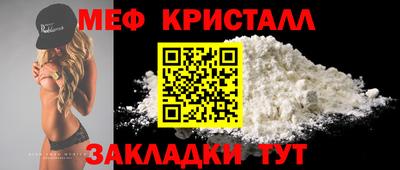 экстази Ипатово