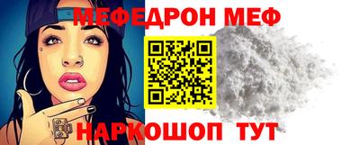 экстази Ипатово