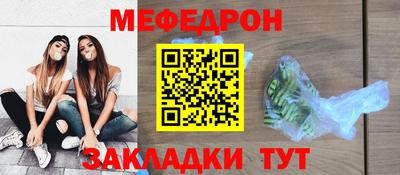 экстази Ипатово