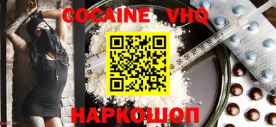 экстази Ипатово