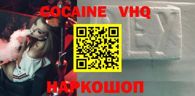 альфа пвп VHQ Изобильный