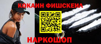 экстази Ипатово
