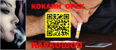 кокаин Ирбит