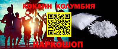 экстази Ипатово