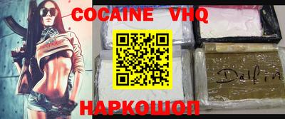 альфа пвп VHQ Изобильный
