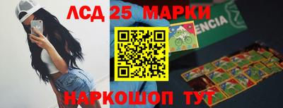 экстази Ипатово