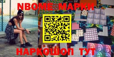 кокаин Ирбит