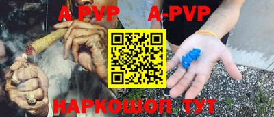 экстази Ипатово