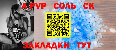 экстази Ипатово