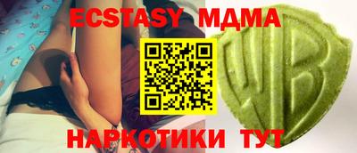 кокаин Ирбит