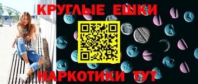альфа пвп VHQ Изобильный