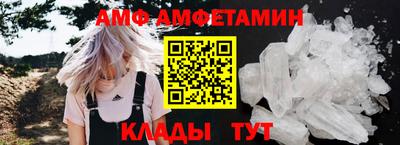 альфа пвп VHQ Изобильный