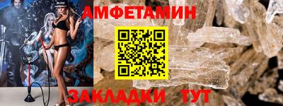 экстази Ипатово