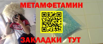 экстази Ипатово