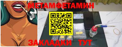 кокаин Ирбит