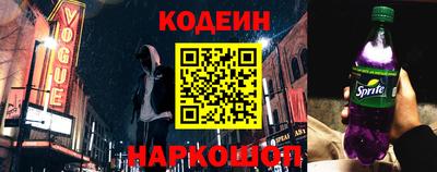 экстази Ипатово