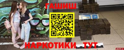 экстази Ипатово