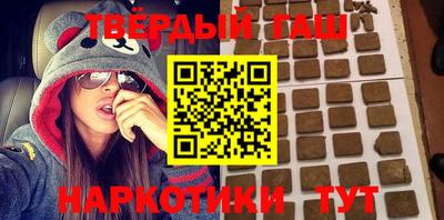 экстази Ипатово