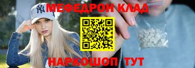 кокаин Ирбит