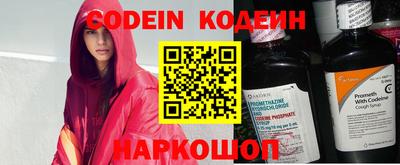 экстази Ипатово