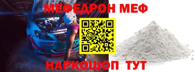 кокаин Ирбит