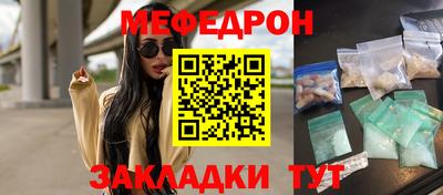 экстази Ипатово