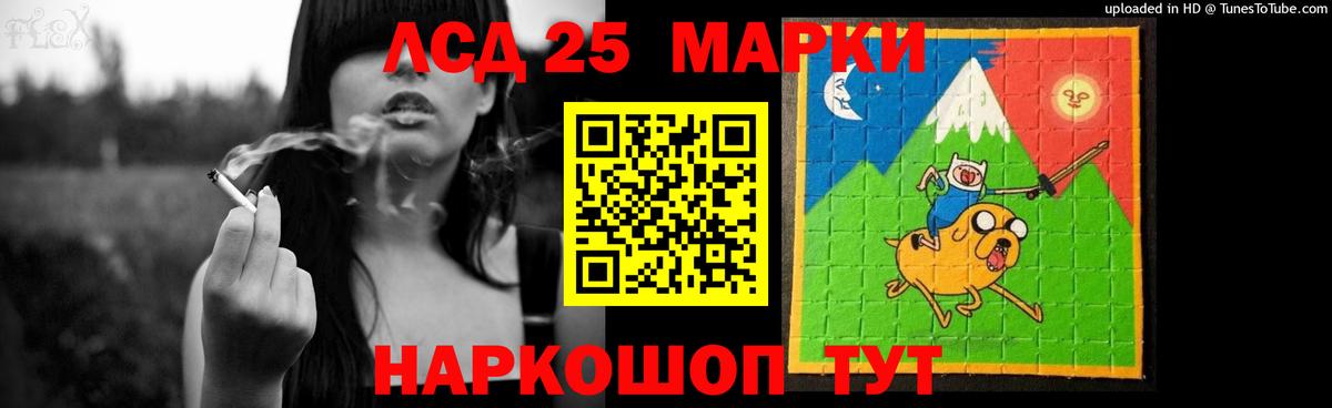 Лсд 25 экстази ecstasy    вход  ЛСД экстази ecstasy  Копейск  Вход с VPN 