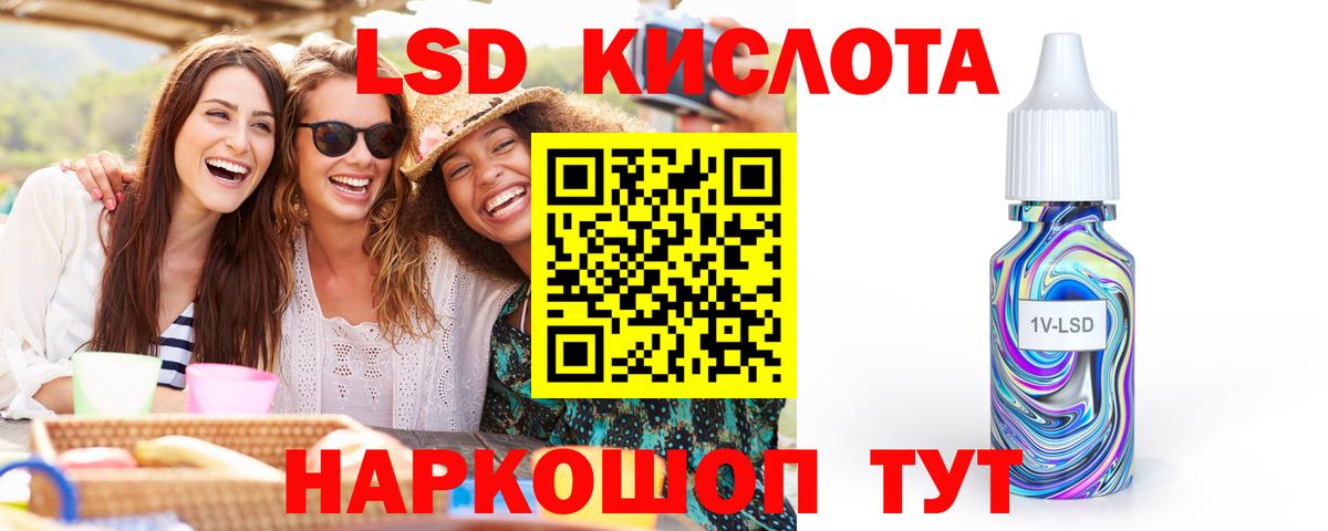 ЛСД экстази ecstasy Копейск