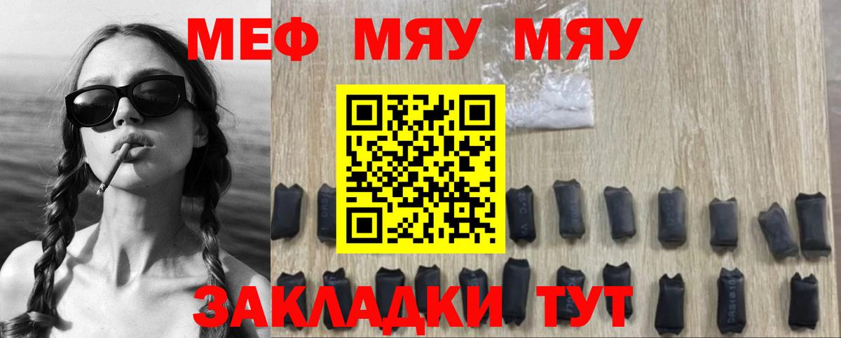 МЕФ  Копейск