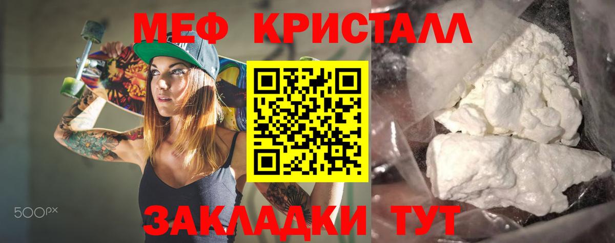 Мефедрон  МЯУ-МЯУ 4 MMC  Копейск  Вход с VPN  Меф VHQ 
