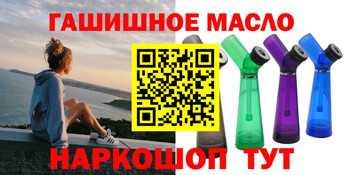 Дистиллят ТГК жижа Копейск