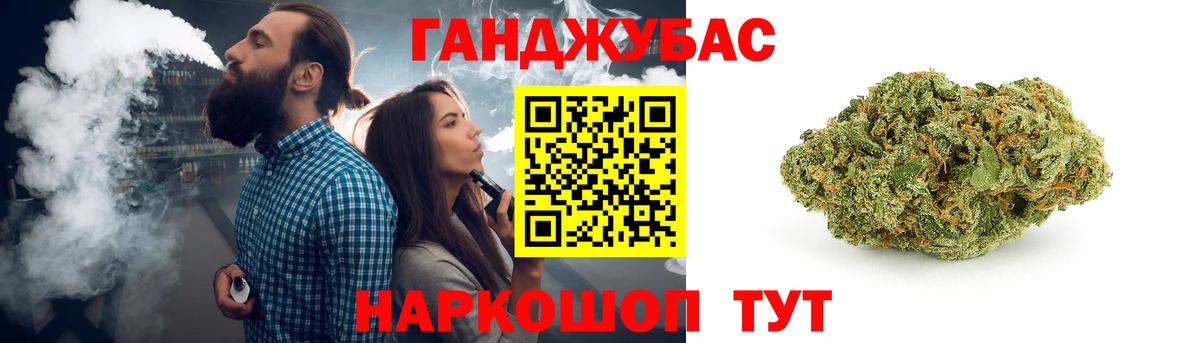 Марихуана гибрид Копейск
